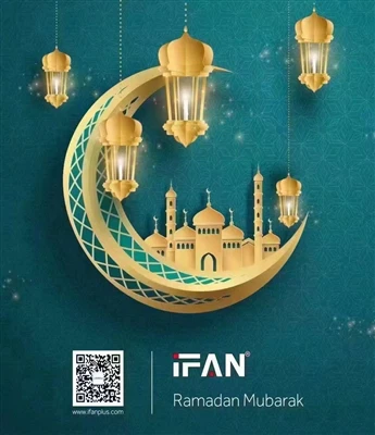 رمضان مبارک