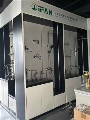 وسایل بهداشتی Ifan